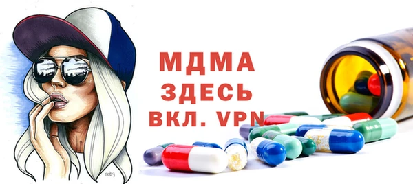 ешки Бугульма