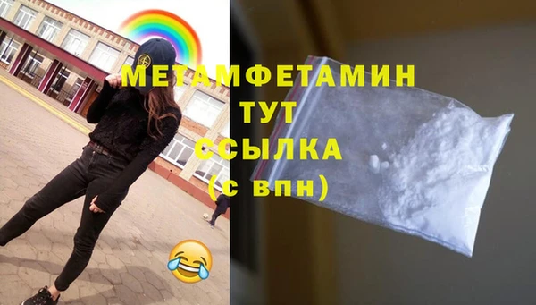 ешки Бугульма